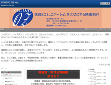 Tablet Screenshot of ozv.co.jp